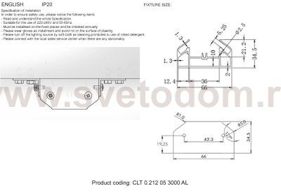 Профиль-адаптер для монтажа в натяжной потолок для однофазного шинопровода Crystal Lux CLT 0.212 05 3000 AL (1408/057)