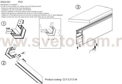 Соединитель для магнитного накладного шинопровода угловой Crystal Lux CLT 0.213 04 BL (1408/048)