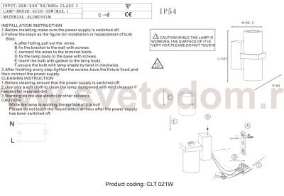 Светильник бра Crystal Lux CLT 021W WH (1400/404)