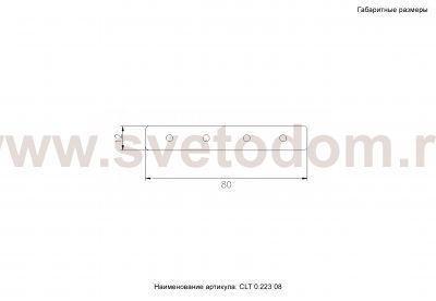 Комплект соединителей прямых для встраиваемого магнитного трека в натяжной ПВХ потолок 2 шт. Crystallux CLT 0.223 08 SPACE