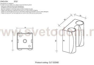 Светильник настенный бра Crystallux CLT 022W2 BL 4000K CLT 022