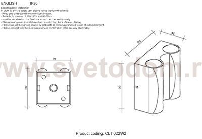 Светильник настенный бра Crystallux CLT 022W2 WH-GO 4000K CLT 022