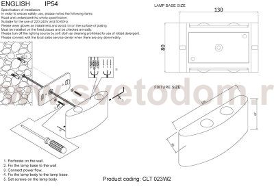 Влагозащищенный светильник Crystal Lux CLT 023W2 WH (1400/494)