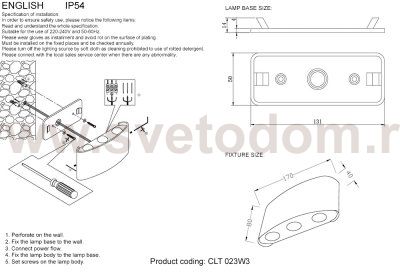 Влагозащищенный светильник Crystal Lux CLT 023W3 DG (1400/497)