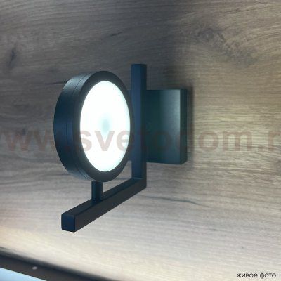 Светильник настенный бра Crystallux CLT 027W V2 BL CLT 027