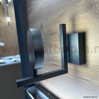 Светильник настенный бра Crystallux CLT 027W V2 BL CLT 027
