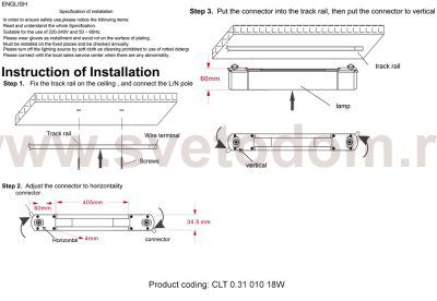 Светильник однофазный CLT 0.31 010 18W BL M4000K Crystal Lux (1409/034)