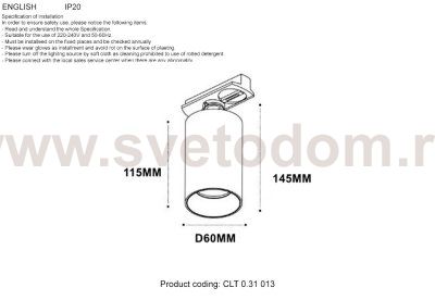 Светильник однофазный Crystallux CLT 0.31 013 WH-WH Basic