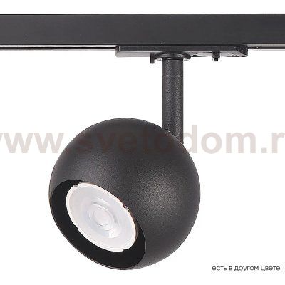 Светильник однофазный Crystallux CLT 0.31 017 BL Basic
