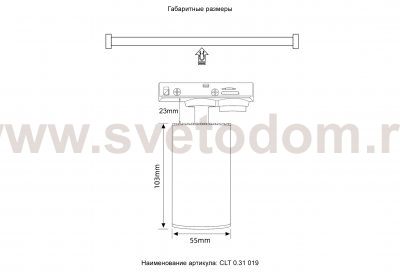 Светильник однофазный Crystallux CLT 0.31 019 BL Basic