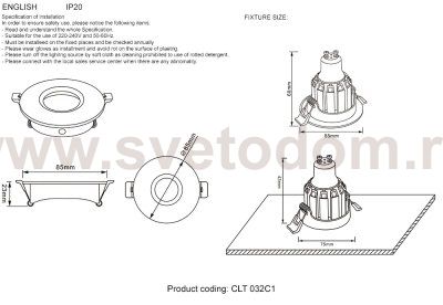 Светильник встроенный Crystal Lux CLT 032C1 WH (1400/175)