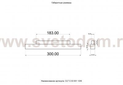 Светильник трековый магнитный Crystallux CLT 0.33 001 12W WH M4000K SPACE