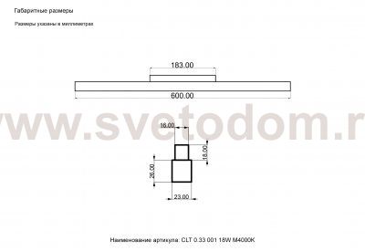 Светильник трековый магнитный Crystallux CLT 0.33 001 18W BL M4000K SPACE