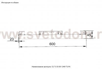 Светильник трековый магнитный Crystallux CLT 0.33 001 24W BL M TUYA Space Smart Home