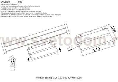 Светильник трековый магнитный Crystallux CLT 0.33 002 12W WH M4000K SPACE