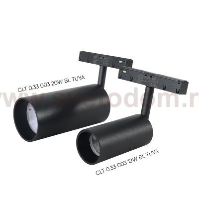 Светильник трековый магнитный Crystallux CLT 0.33 003 12W BL TUYA Space Smart Home