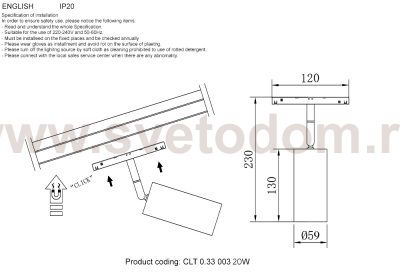 Светильник трековый магнитный Crystallux CLT 0.33 003 20W BL TUYA Space Smart Home