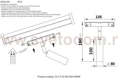 Светильник трековый магнитный Crystal Lux CLT 0.33 003 6W BL 4000K (1409/308)