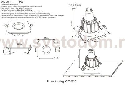 Светильник встроенный Crystal Lux CLT 033C1 WH (1400/177)