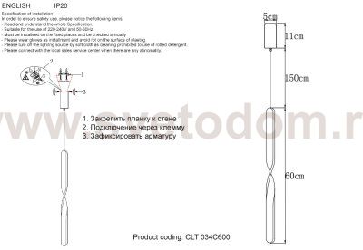 Светильник подвесной Crystal Lux CLT 034C600 BL (1400/246)