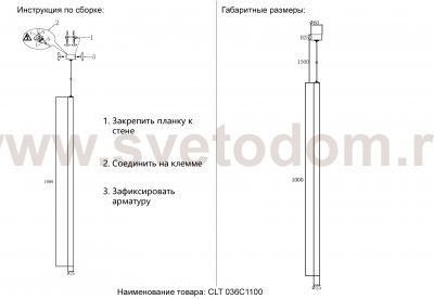 Светильник подвесной Crystallux CLT 036C1100 GO Invisia