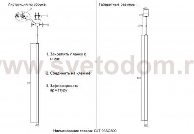 Светильник подвесной Crystallux CLT 036C800 CH Invisia