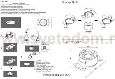 Светильник встраиваемый Crystal Lux CLT 050C1 WH-WH (1400/185)
