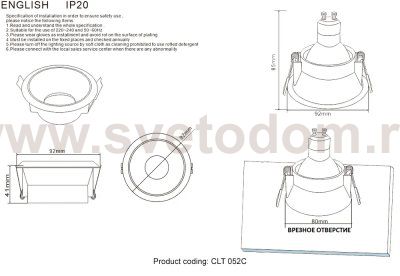 Светильник встраиваемый Crystal Lux CLT 052C WH-GO (1400/228)