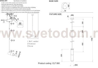 Декоративное кольцо Crystal Lux CLT 060_02 BL (0990/037)