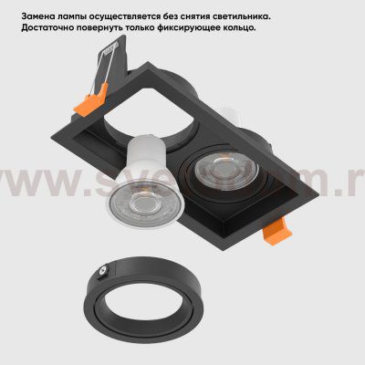 Светильник встроенный Crystallux CLT 068C2 BL Elara