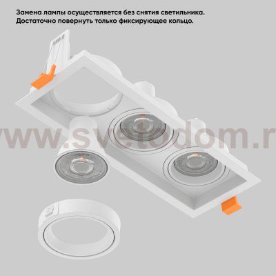 Светильник встроенный Crystallux CLT 068C3 WH Elara