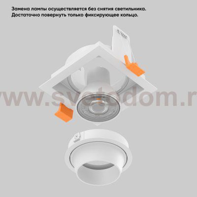 Светильник встроенный Crystallux CLT 069C1 WH Elara