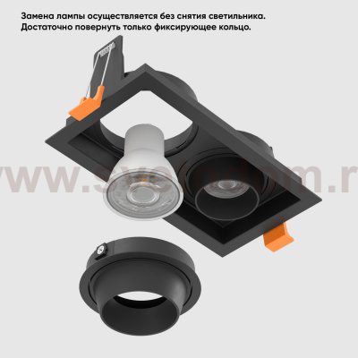 Светильник встроенный Crystallux CLT 069C2 BL Elara