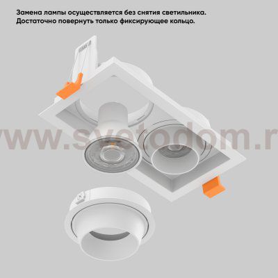 Светильник встроенный Crystallux CLT 069C2 WH Elara