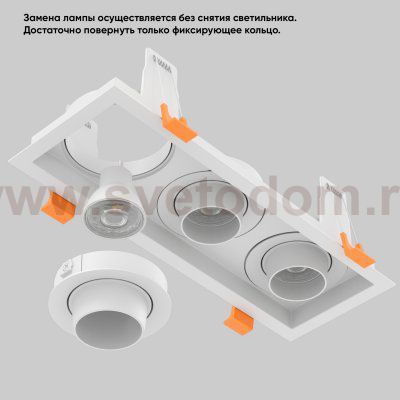 Светильник встроенный Crystallux CLT 069C3 WH Elara