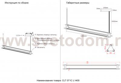 Светильник подвесной Crystallux CLT 071C L1400 BL Ether