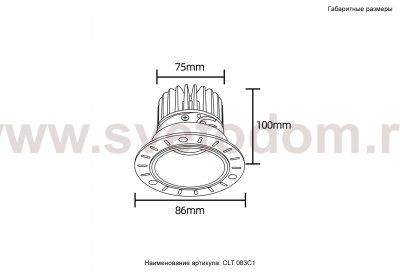 Светильник встраиваемый Crystal Lux CLT 083C1 WH 4000K
