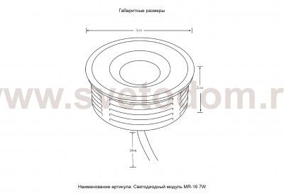 Светодиодный модуль Crystallux CLT 090M 7W 3000K WH Светодиодный модуль