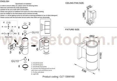 Светильник бра Crystal Lux CLT 138W160 BL (1400/522)