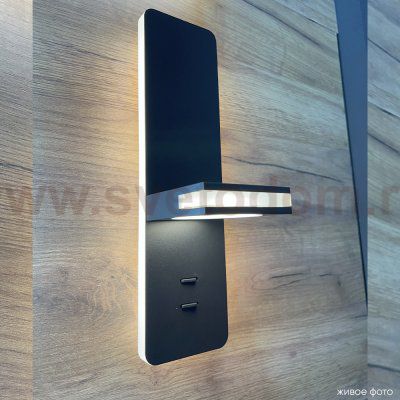 Светильник настенный бра Crystallux CLT 216W BL Pivot