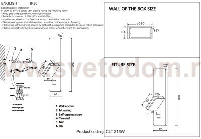 Светильник настенный бра Crystallux CLT 216W WH Pivot