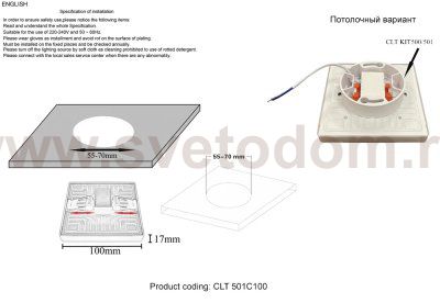 Светильник встроенный Crystal Lux CLT 501C100 WH (1400/196)