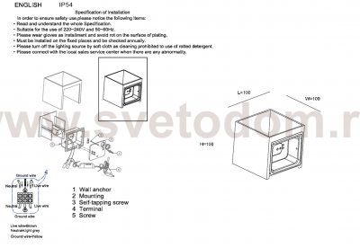 Светильник бра Crystal Lux CLT 520W WH (1400/430)