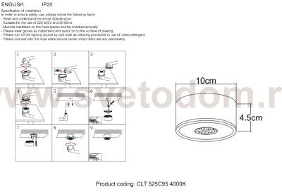 Светильник потолочный Crystallux CLT 525C95 WH 4000K Celestia