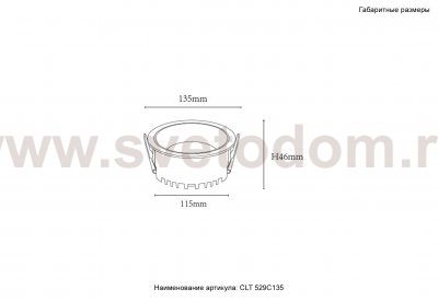 Светильник встраиваемый Crystal Lux CLT 529C135 WH 3000K