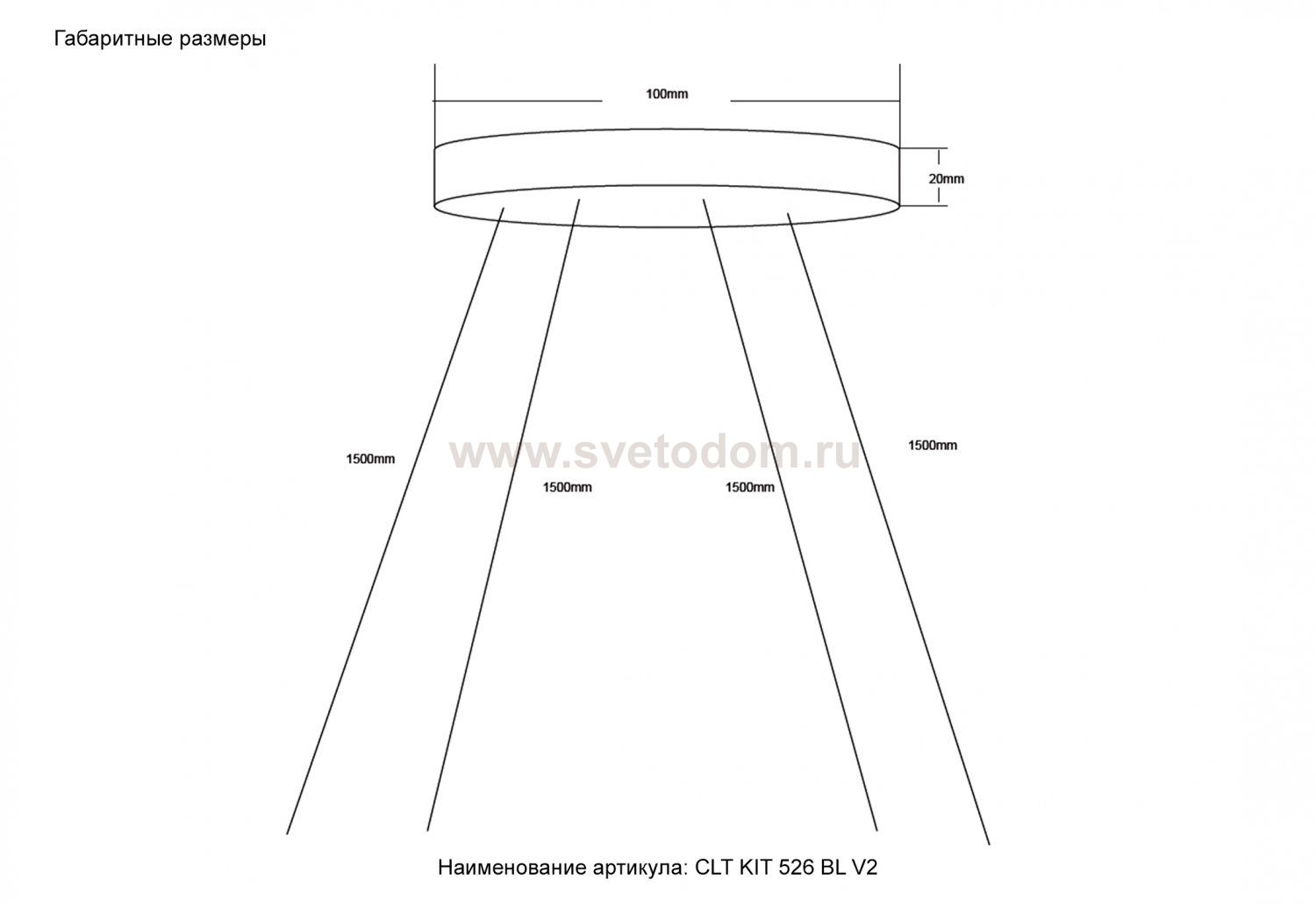 Подвесной комплект 4 троса Crystallux CLT KIT 526 BL V2 CLT KIT
