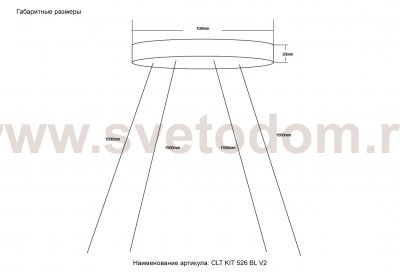 Подвесной комплект 4 троса Crystallux CLT KIT 526 BL V2 CLT KIT