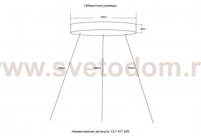Подвесной комплект Crystallux CLT KIT 526 BL CLT KIT