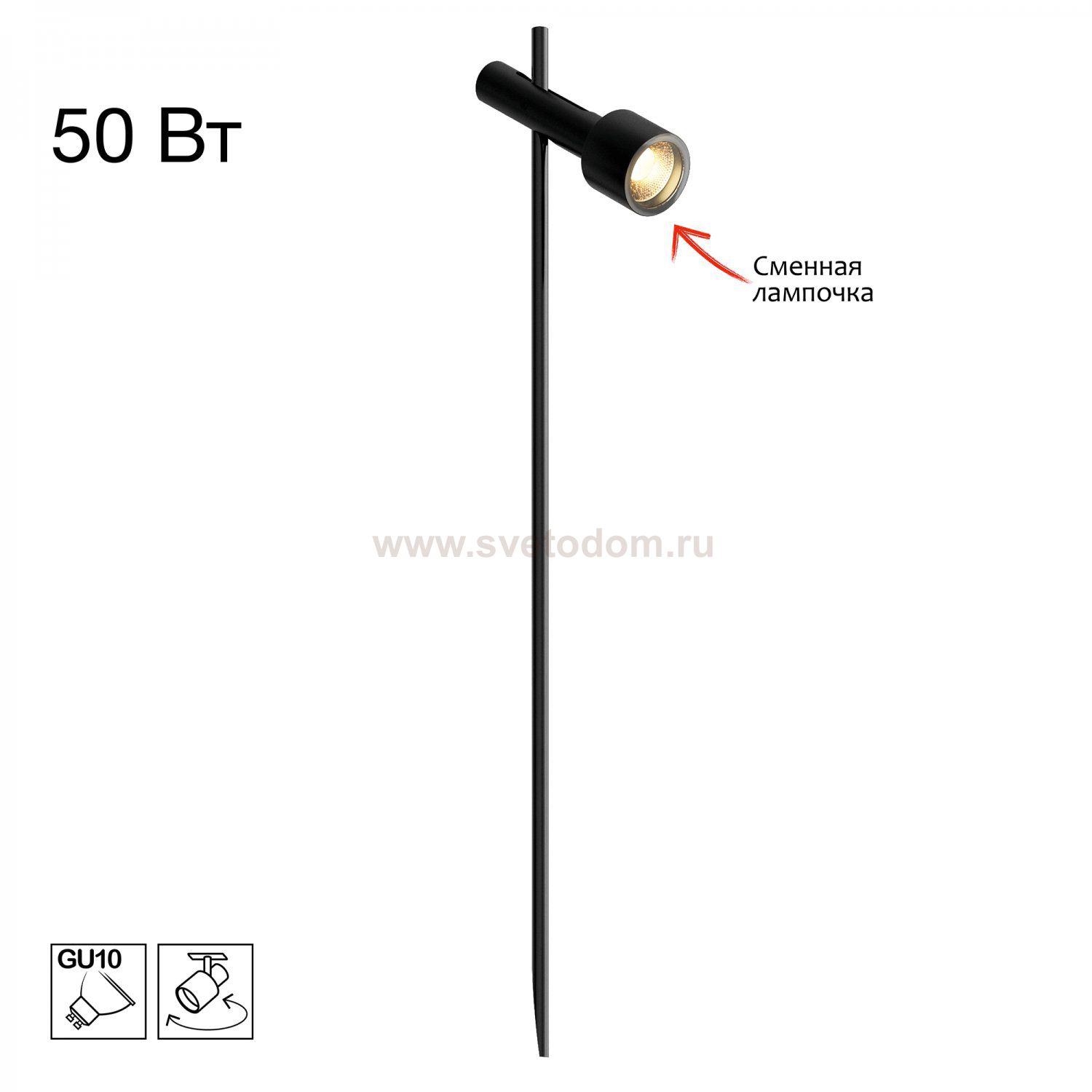 Citilux SPOTTER CLU11B1 Ландшафтный поворотный светильник Чёрный