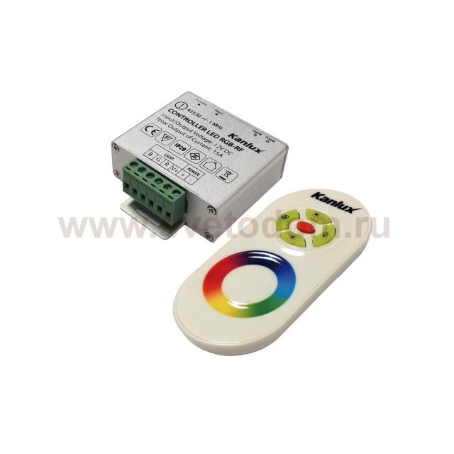 Управление светодиодными лентами Kanlux CONTROLLER LED RGB-RF  (22140)